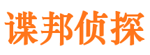 清河找人公司